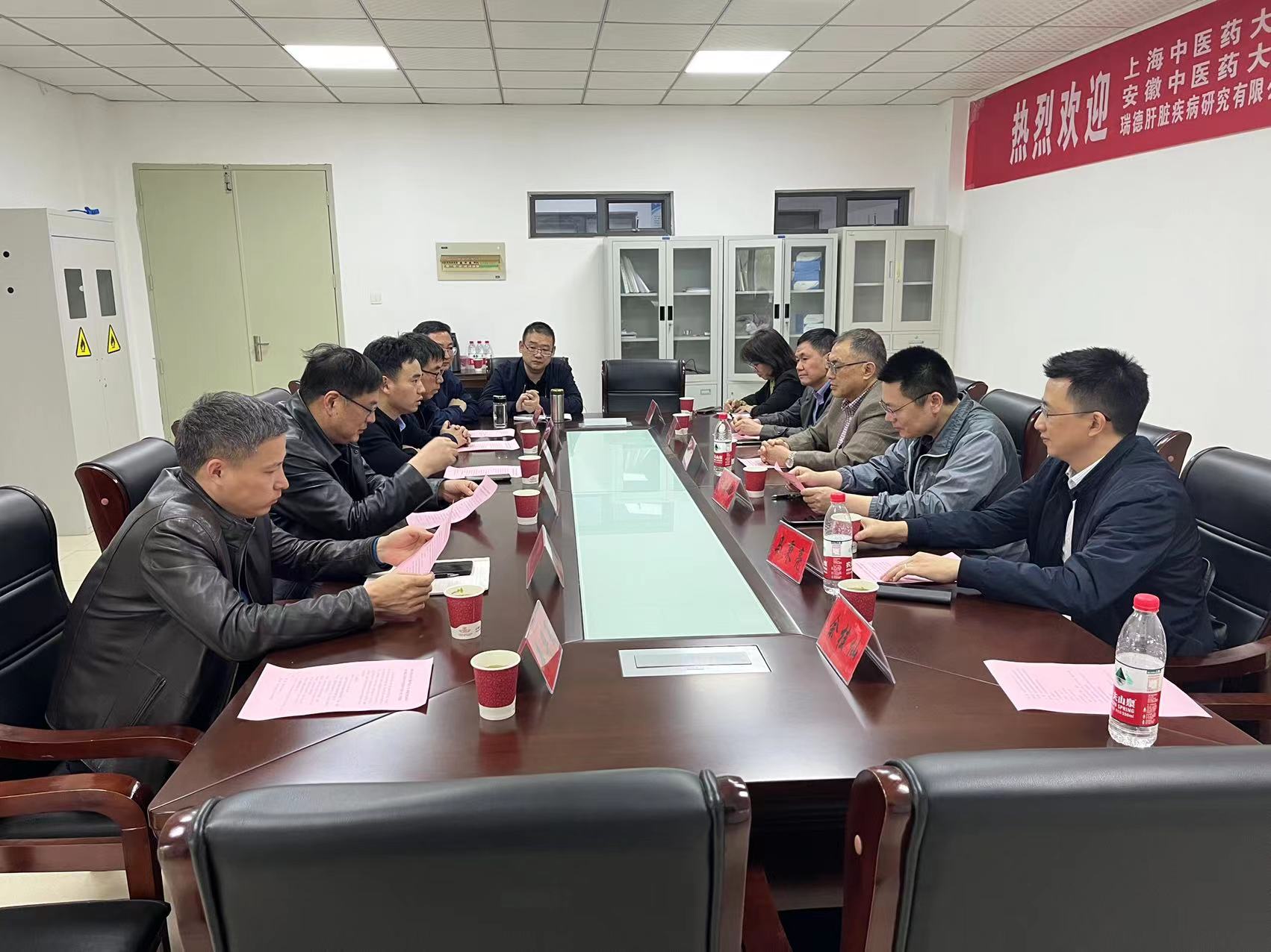 瑞德受邀參觀安徽科技大學(xué)并進(jìn)行學(xué)術(shù)交流